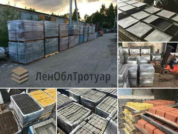 Производство тротуарной плитки Производство тротуарной плитки в Санкт-Петербурге
